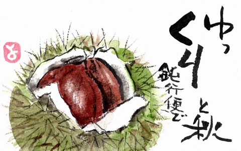 img20250911_08403323