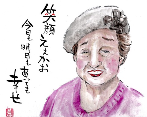 img20250717_17255908