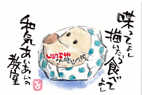 img20250531_07072270