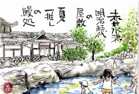 img20250825_14464435