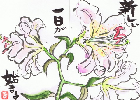 ２０１３．９．１