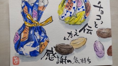 ブログ用リーフチョコ