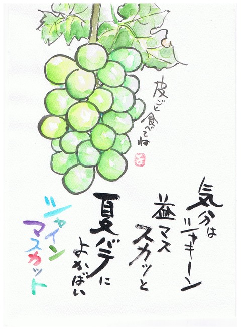 スキャン_20150801 (3)