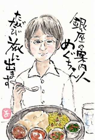 img20251016_07003719